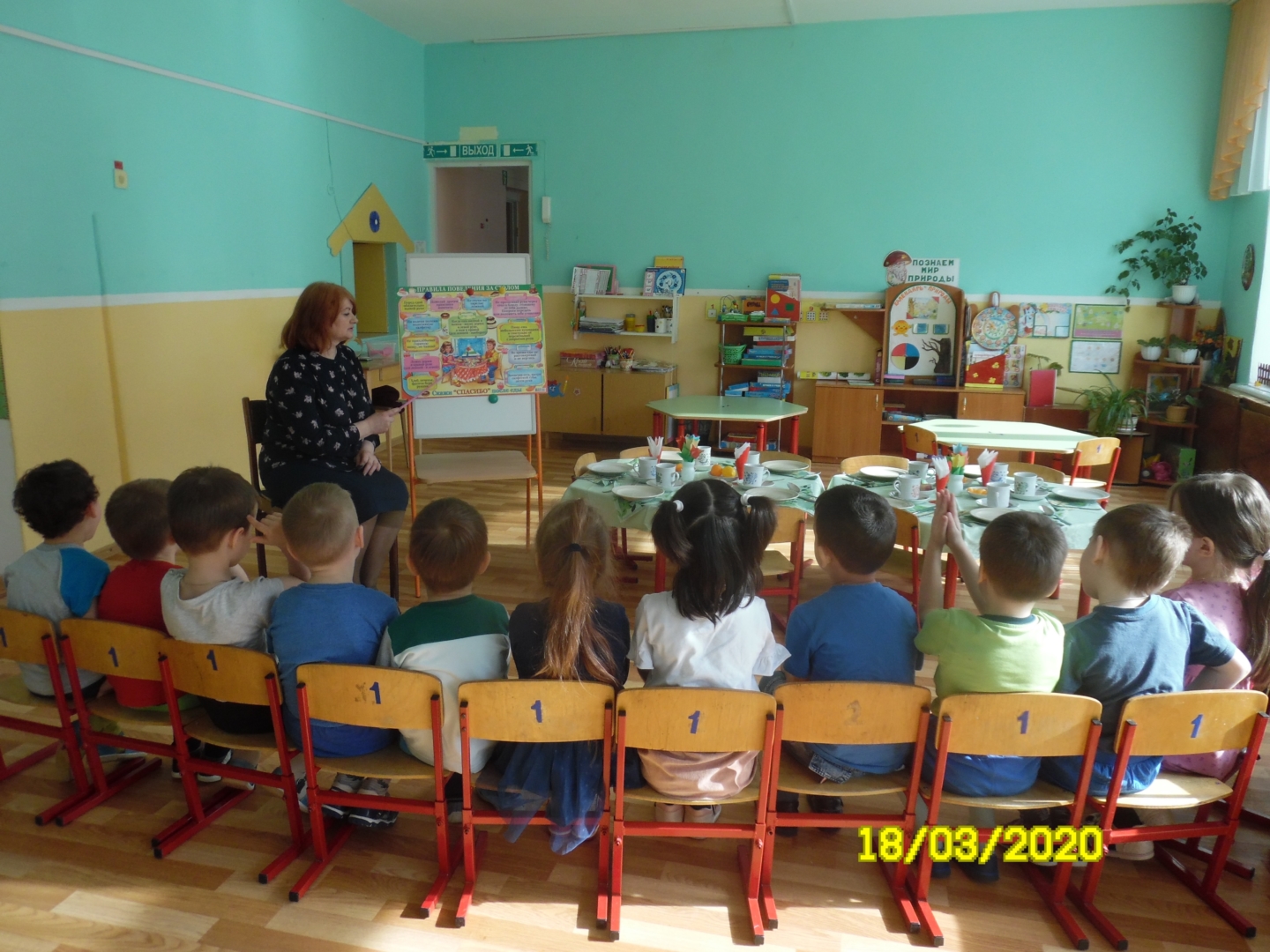 Столовый этикет для Незнайки