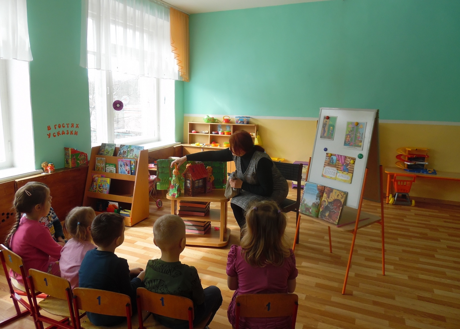 Берегись бед, пока их нет