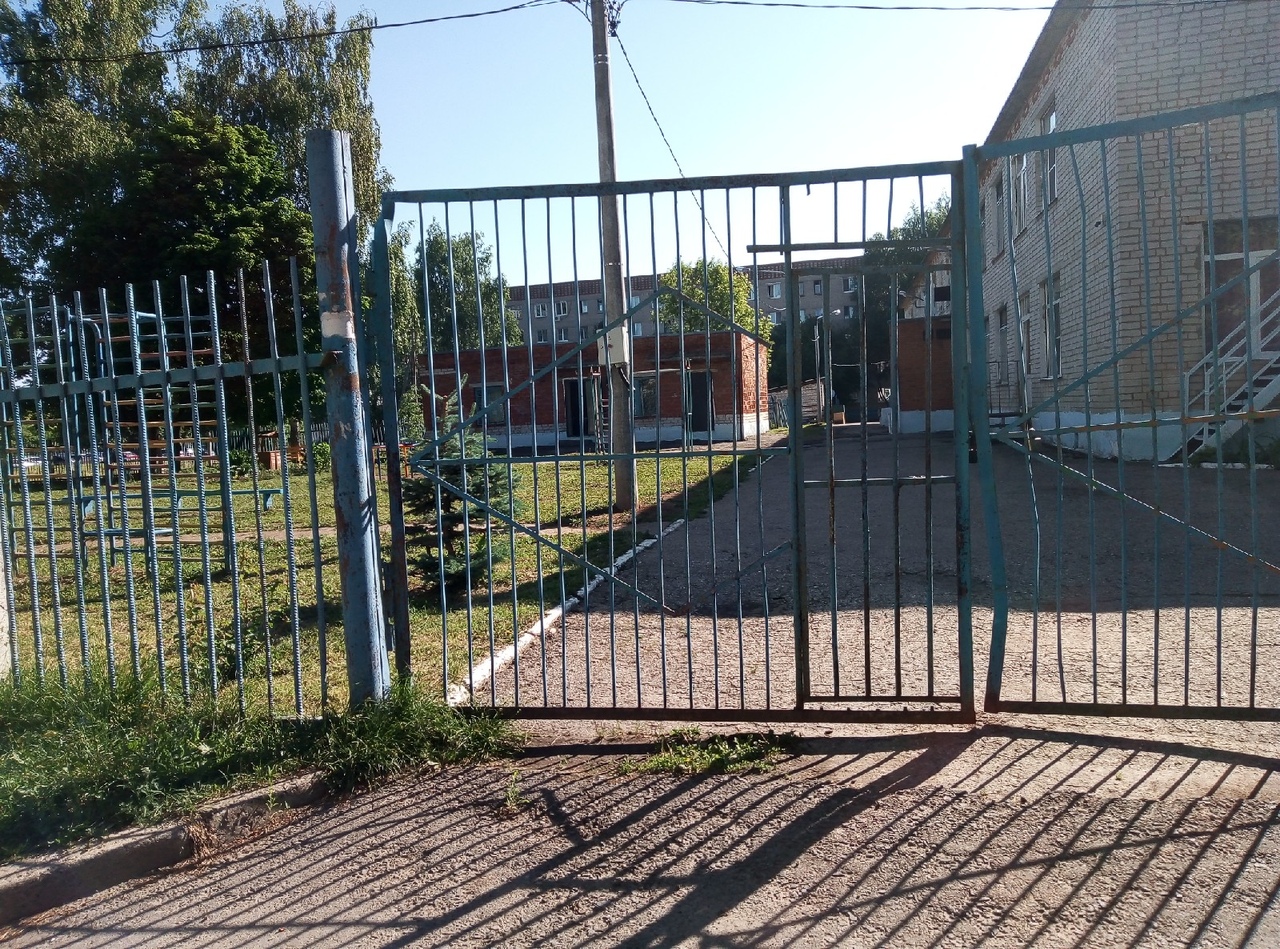 Состояние территории