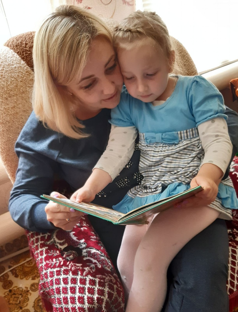 Читаем вместе.