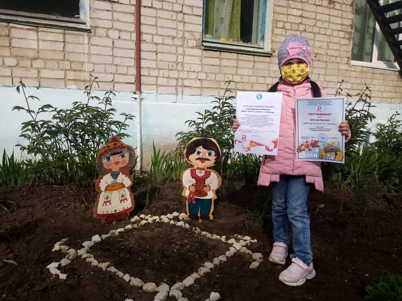 Вручение благодарственных писем
