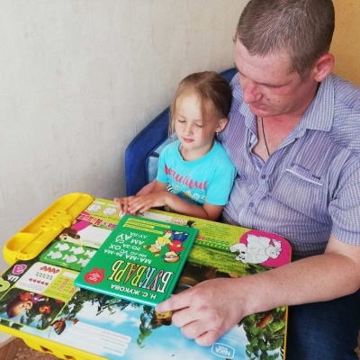 Знакомство с азбукой.