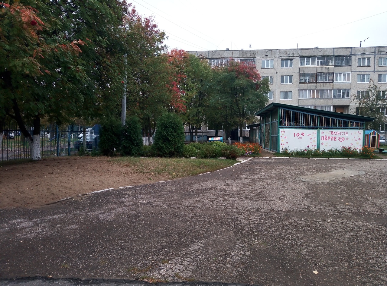 Состояние территории