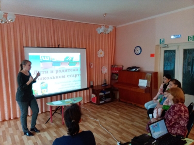 Готовимся к школе