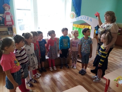Играем в "Школу"