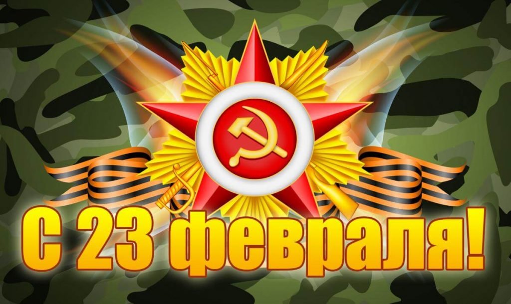 Флешмоб "Армейская зарядка"