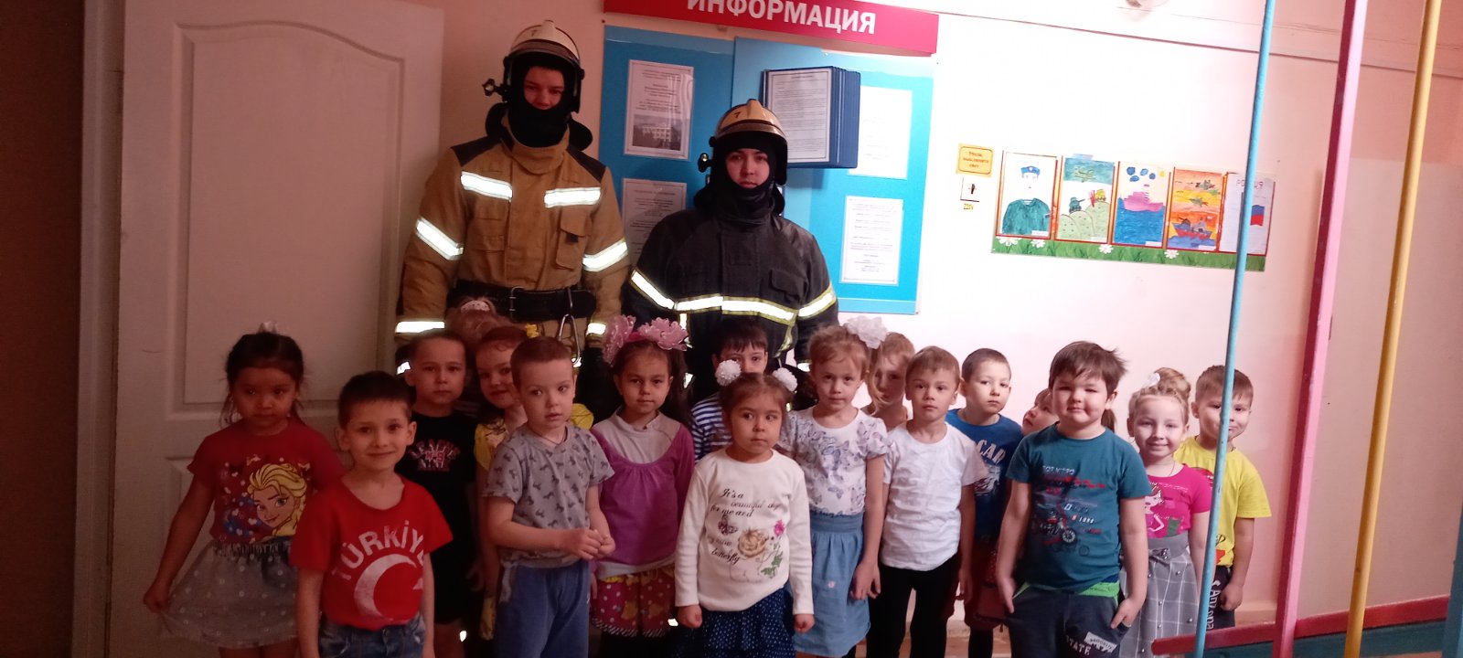 Встреча с пожарными.