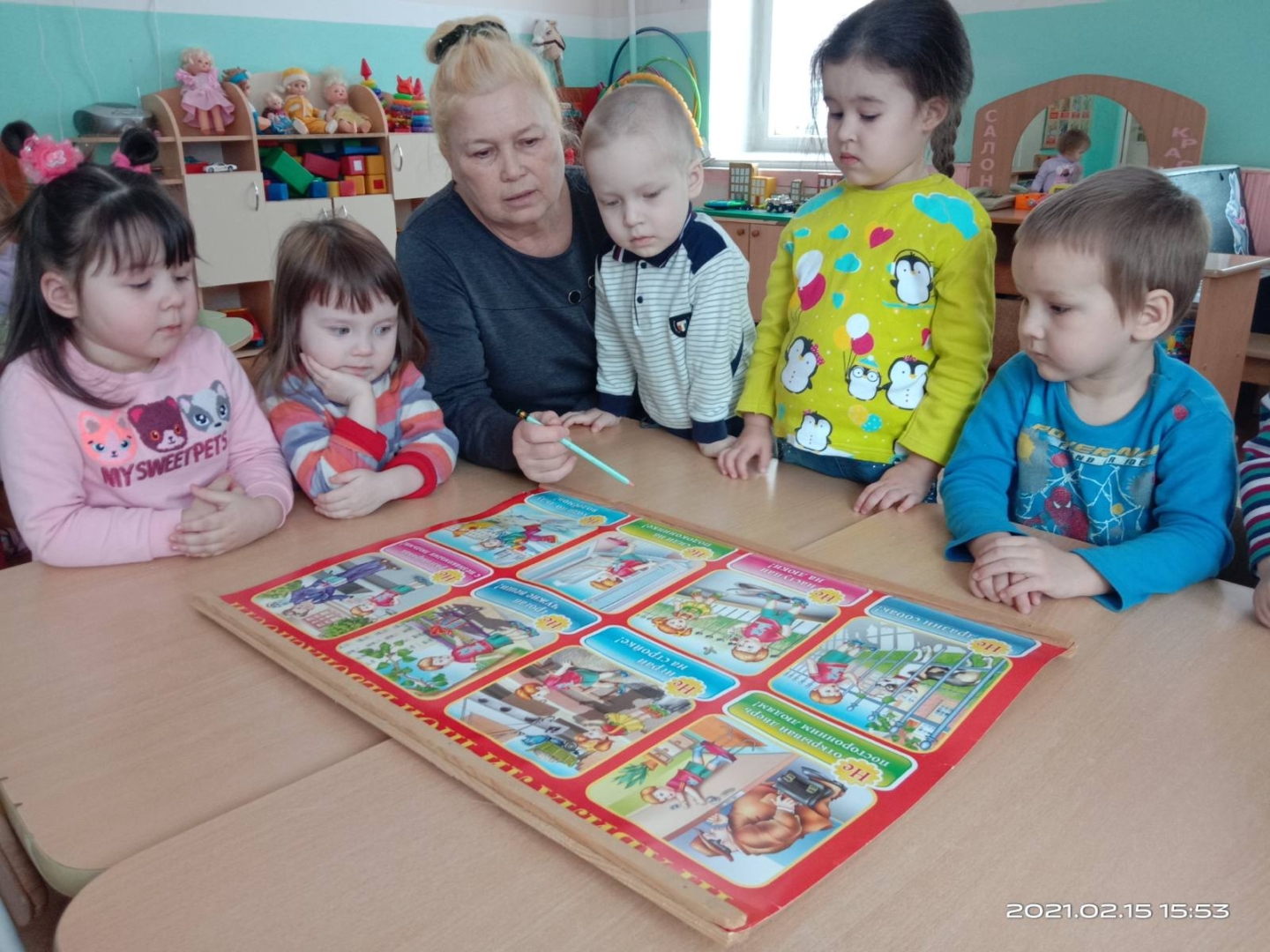 Правила безопасного поведения.