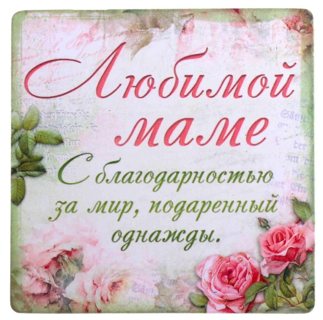 Фестиваль-конкурс «О любимых и родных, наших мамах дорогих»